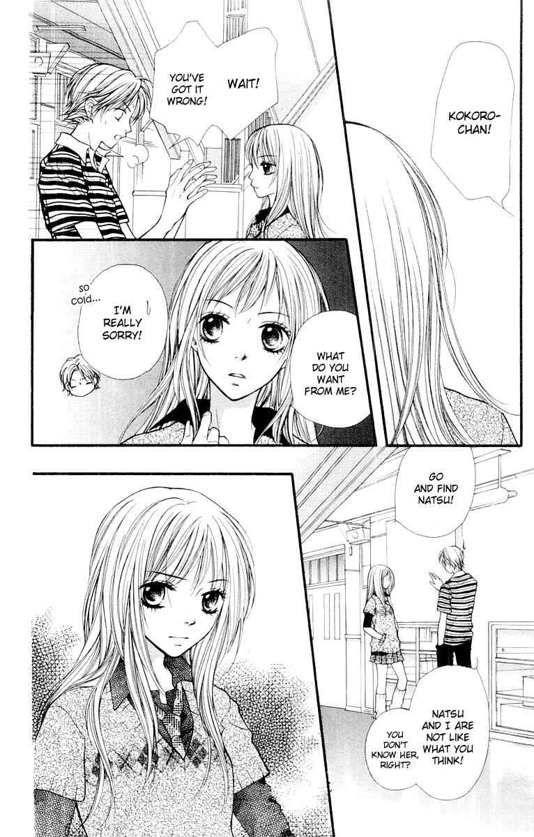 Page 13 Chapter 12 Aishiteruze Baby★★