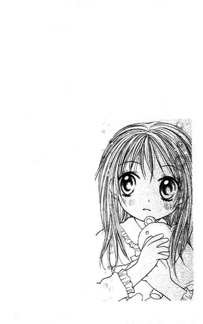 Page 1 Chapter 5 Aishiteruze Baby★★