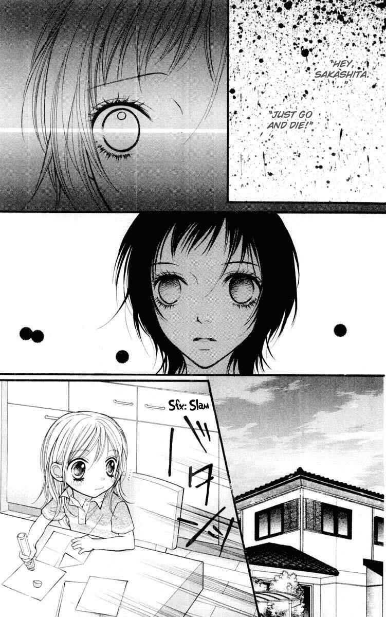 Page 27 Chapter 16 Aishiteruze Baby★★