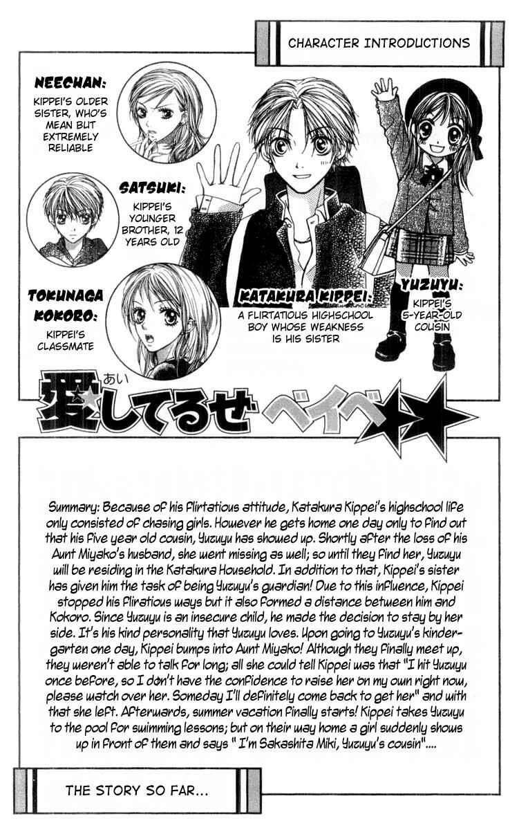 Page 4 Chapter 15 Aishiteruze Baby★★
