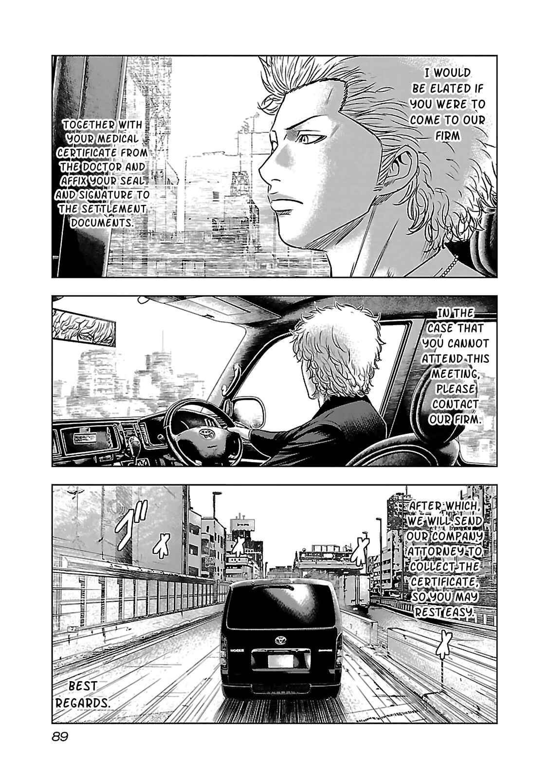 Page 13 Chapter 3 Bouncer -Tokyo Fist-