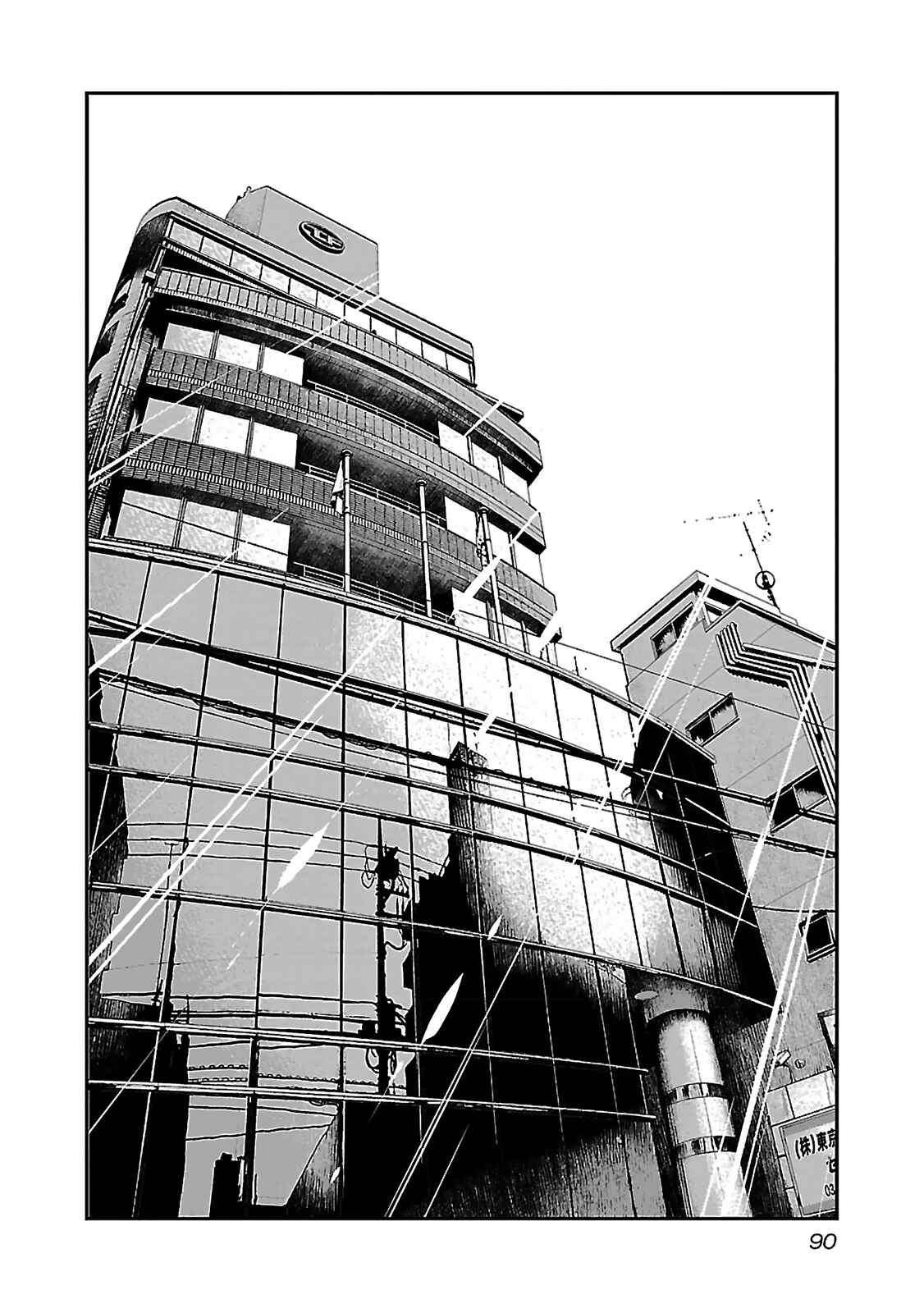 Page 14 Chapter 3 Bouncer -Tokyo Fist-