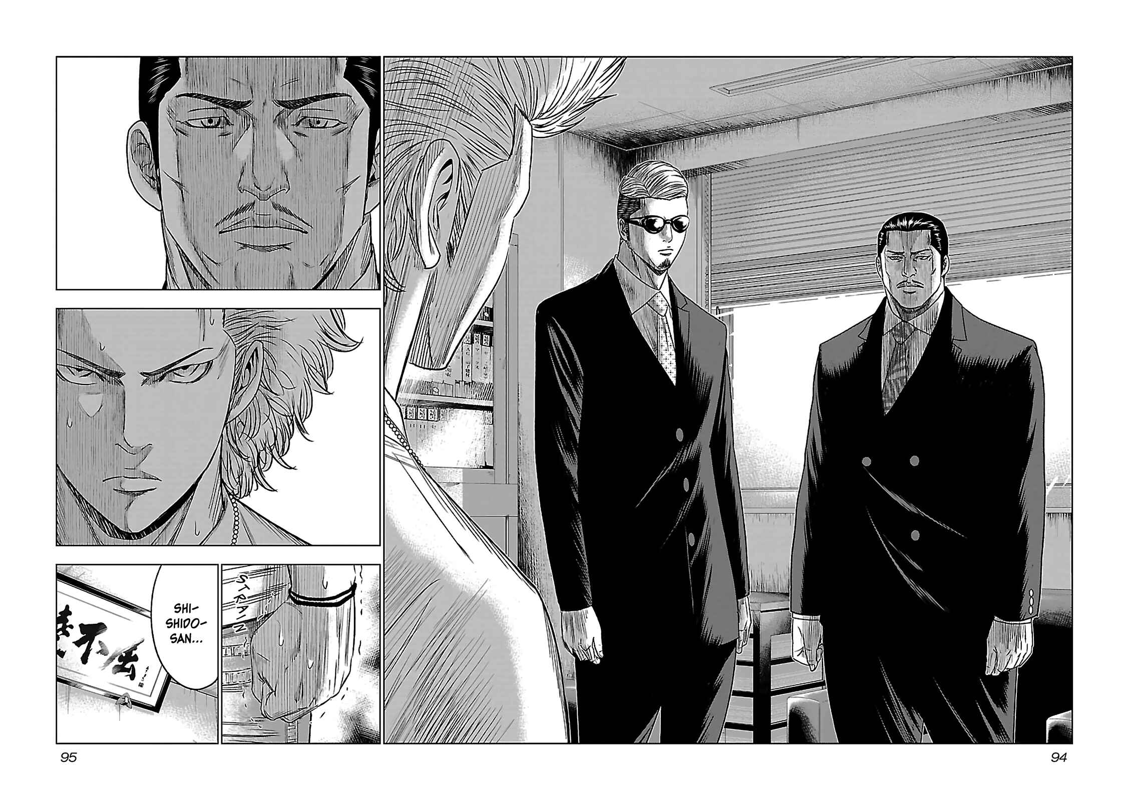 Page 18 Chapter 3 Bouncer -Tokyo Fist-