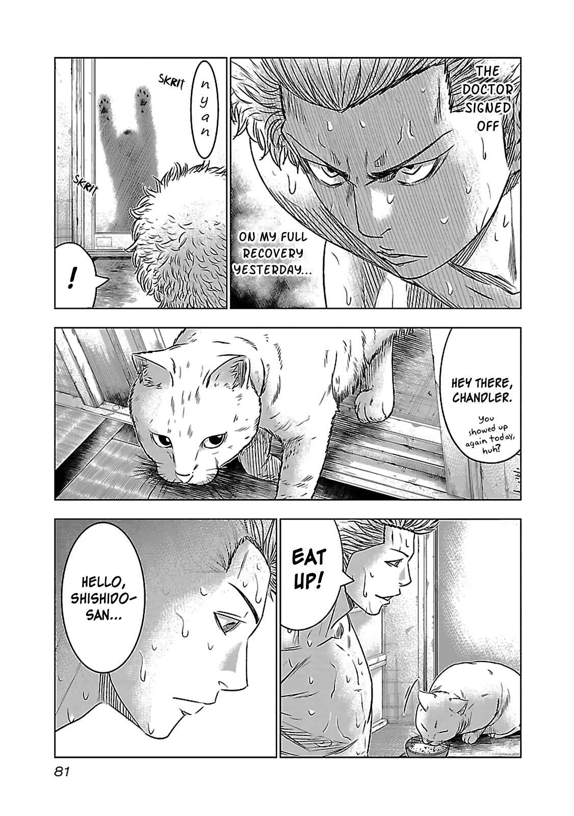 Page 5 Chapter 3 Bouncer -Tokyo Fist-