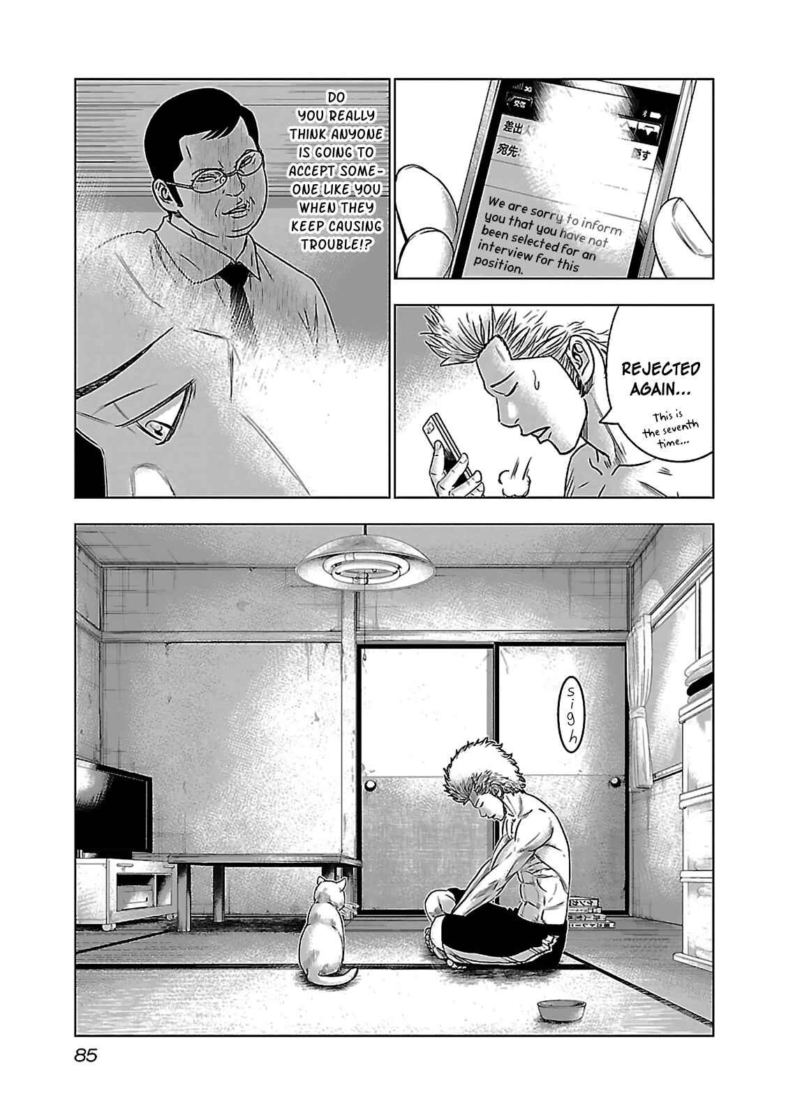 Page 9 Chapter 3 Bouncer -Tokyo Fist-