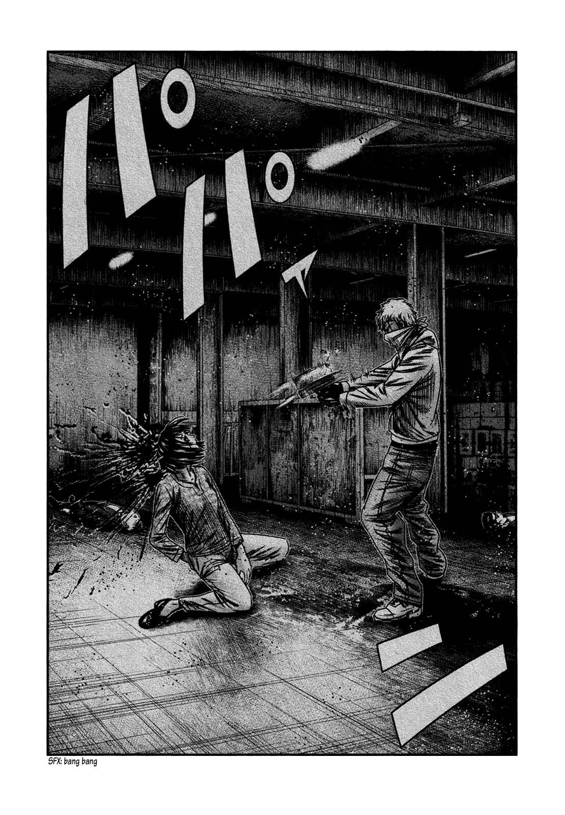 Page 19 Chapter 26 Bouncer -Tokyo Fist-