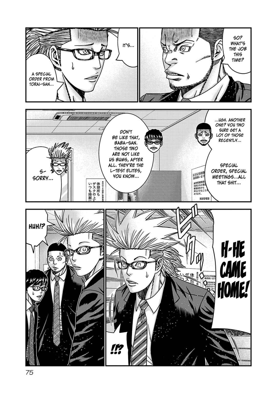 Page 10 Chapter 88 Bouncer -Tokyo Fist-