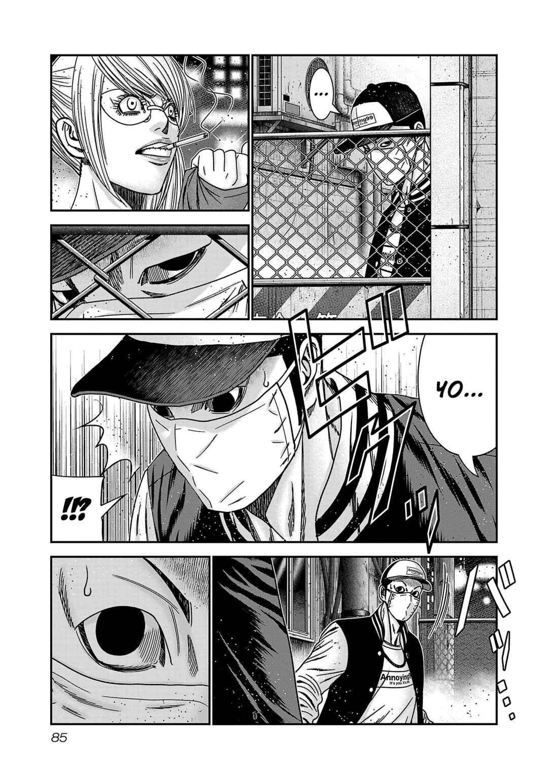 Page 20 Chapter 88 Bouncer -Tokyo Fist-