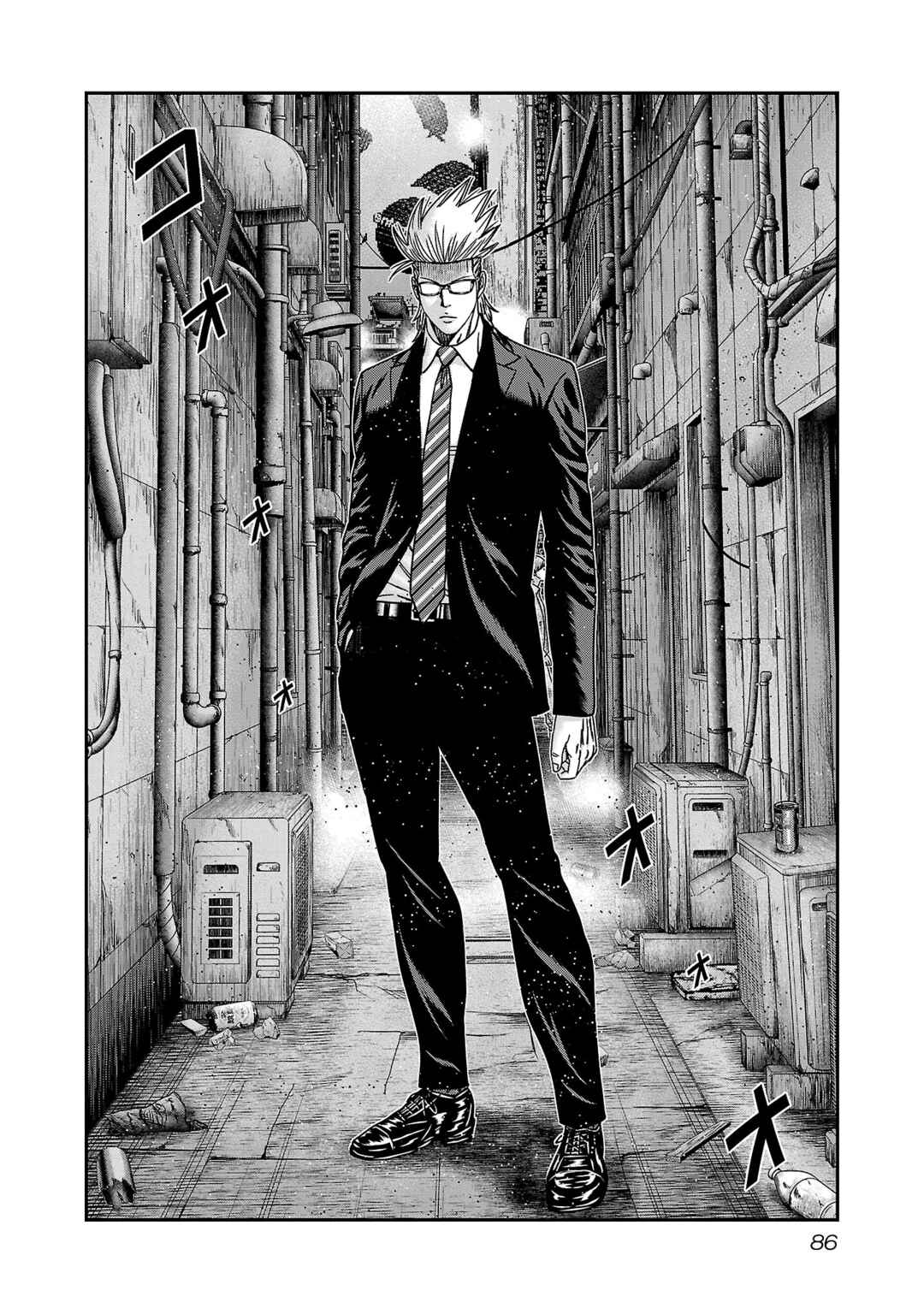 Page 21 Chapter 88 Bouncer -Tokyo Fist-