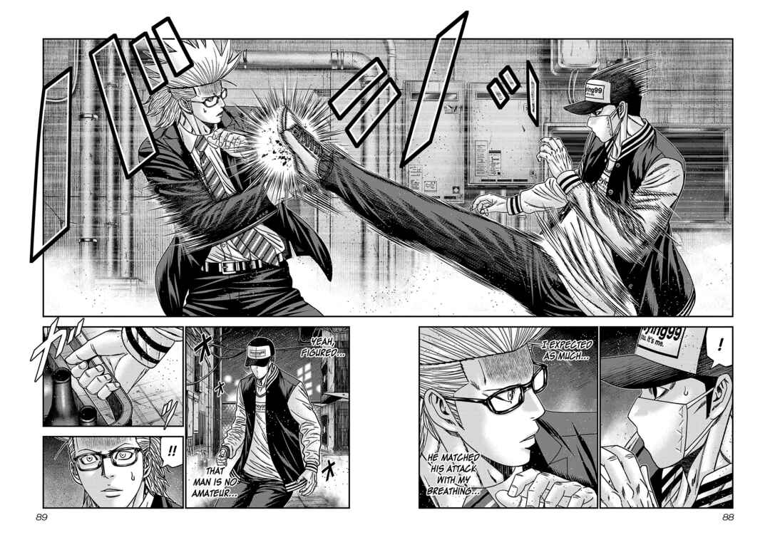 Page 23 Chapter 88 Bouncer -Tokyo Fist-
