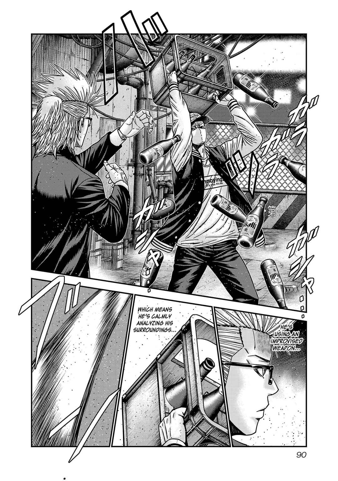 Page 24 Chapter 88 Bouncer -Tokyo Fist-