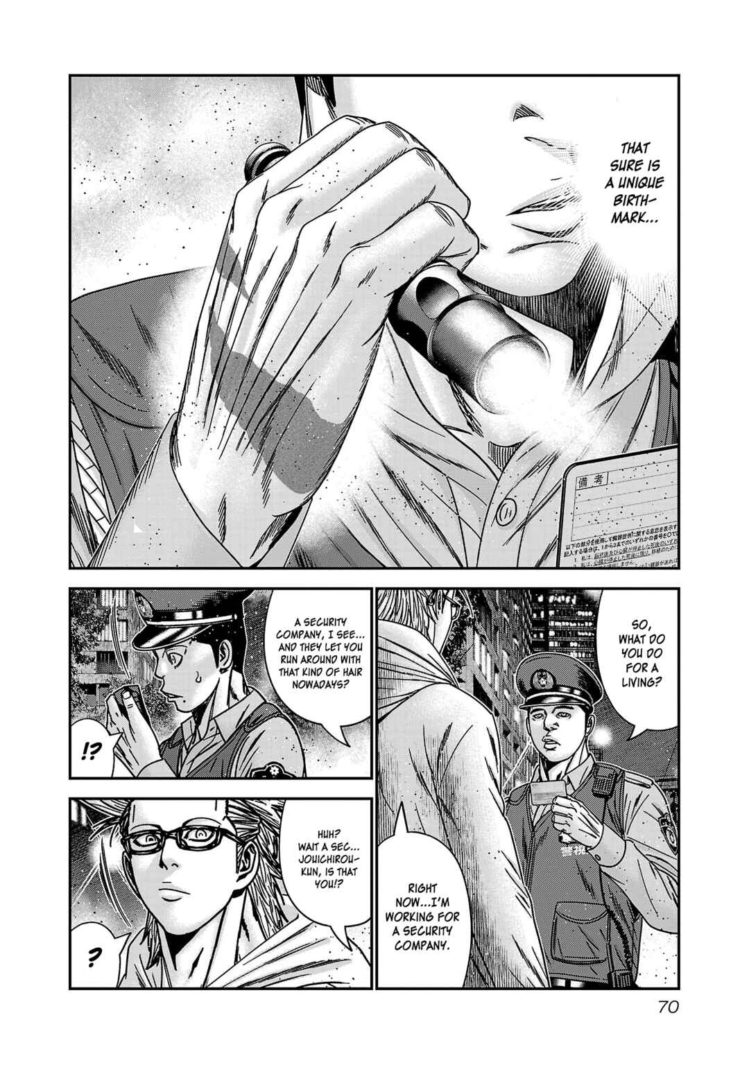Page 5 Chapter 88 Bouncer -Tokyo Fist-