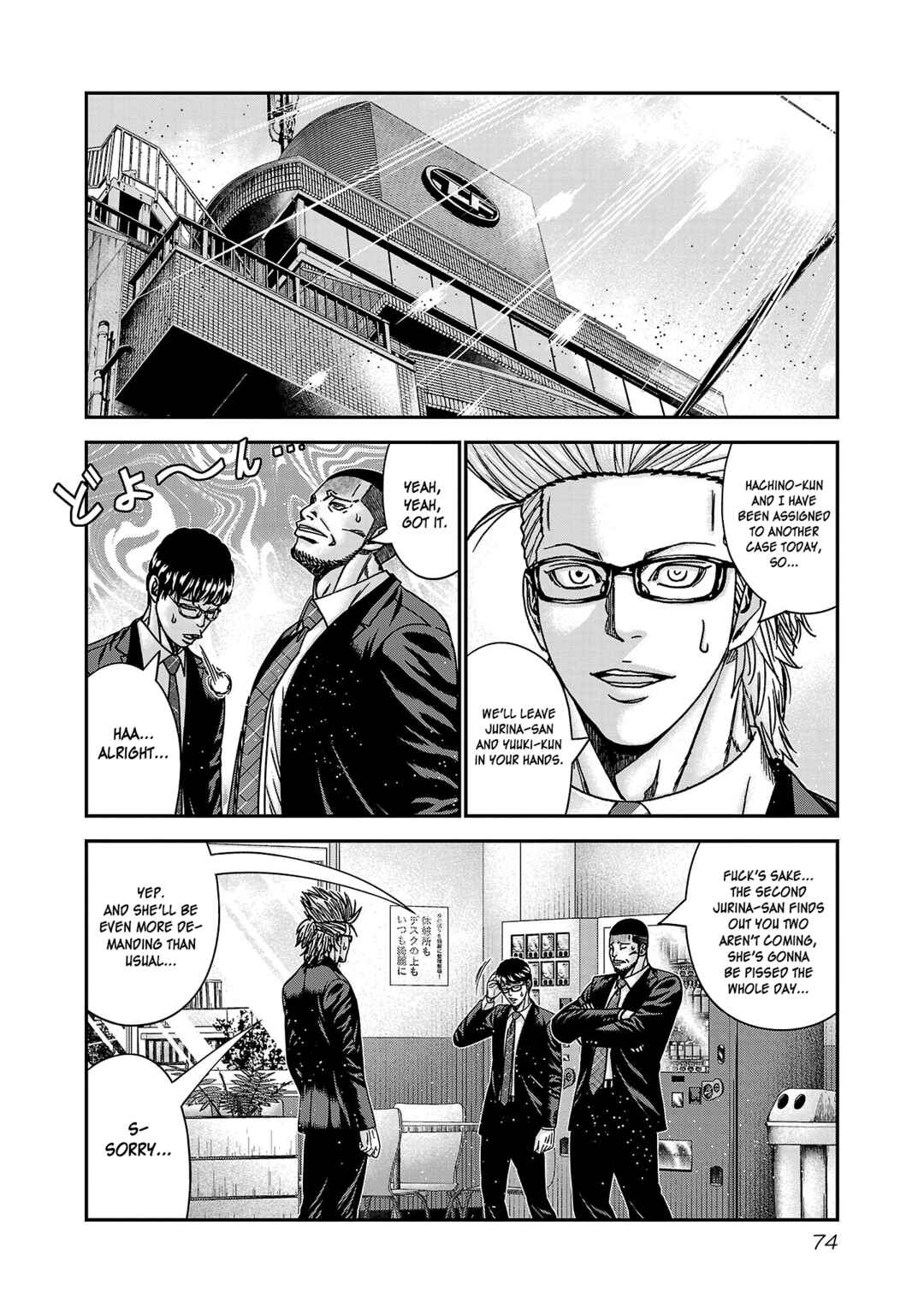 Page 9 Chapter 88 Bouncer -Tokyo Fist-