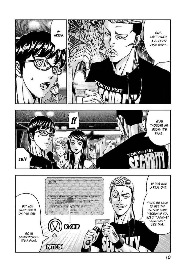 Page 13 Chapter 56 Bouncer -Tokyo Fist-