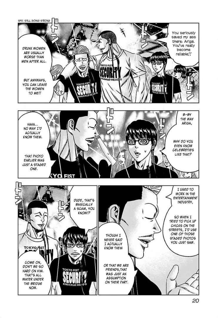 Page 17 Chapter 56 Bouncer -Tokyo Fist-