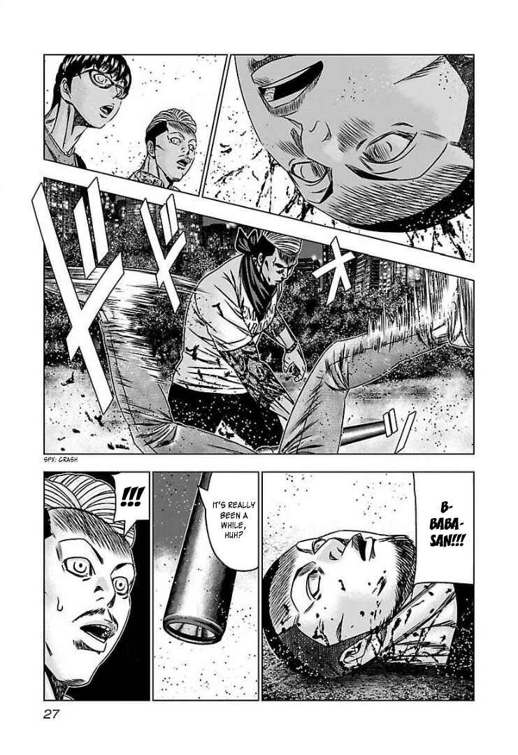 Page 24 Chapter 56 Bouncer -Tokyo Fist-