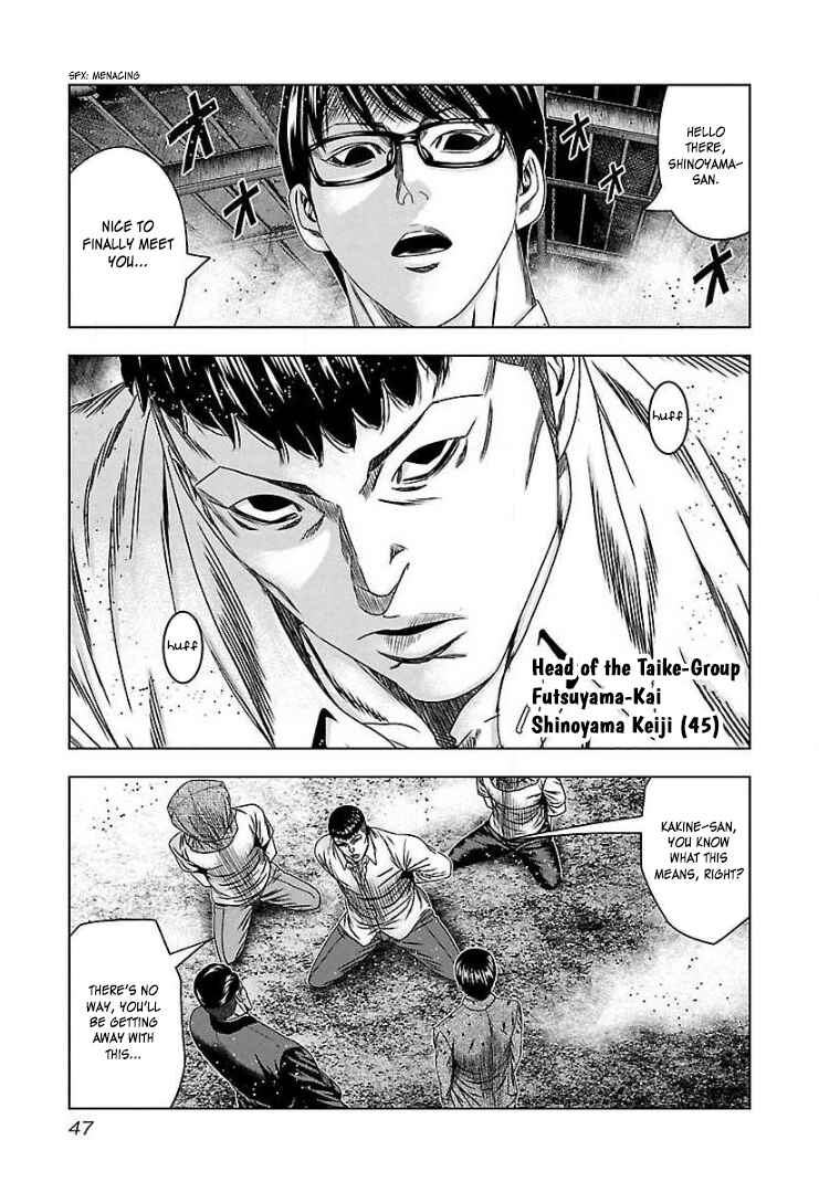 Page 12 Chapter 63 Bouncer -Tokyo Fist-