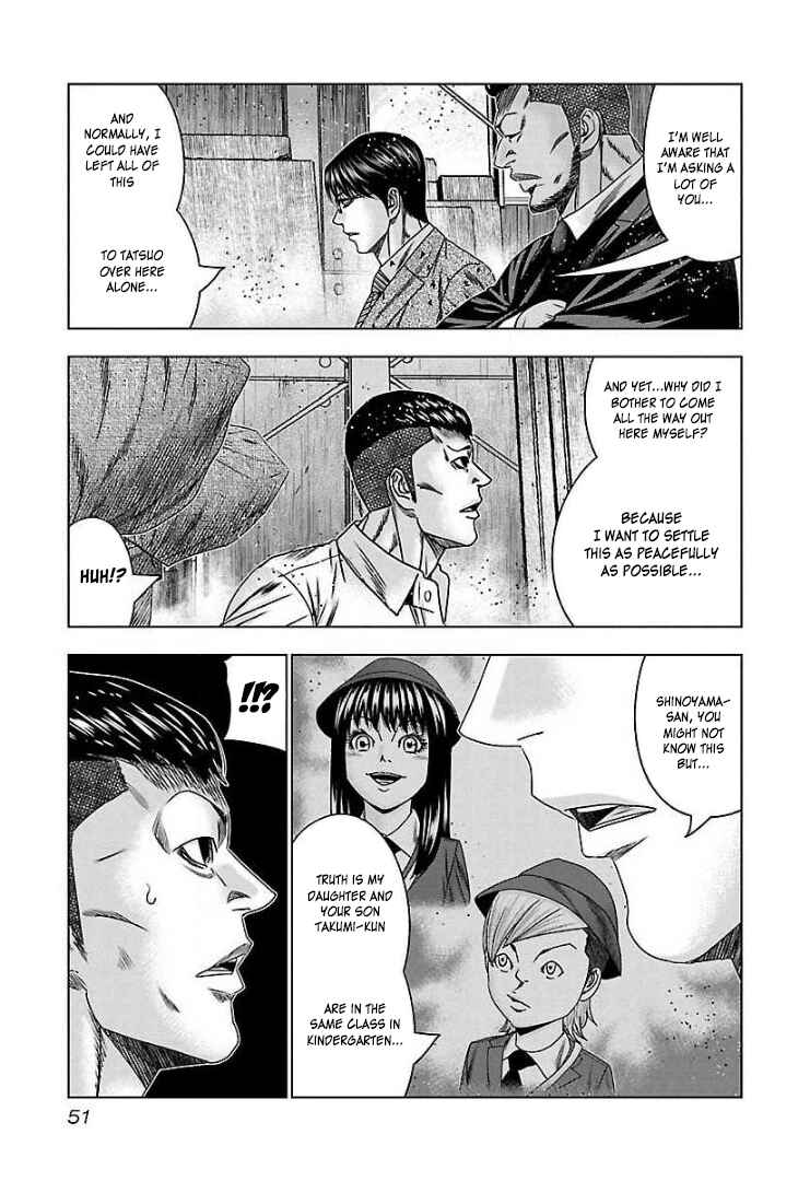 Page 16 Chapter 63 Bouncer -Tokyo Fist-