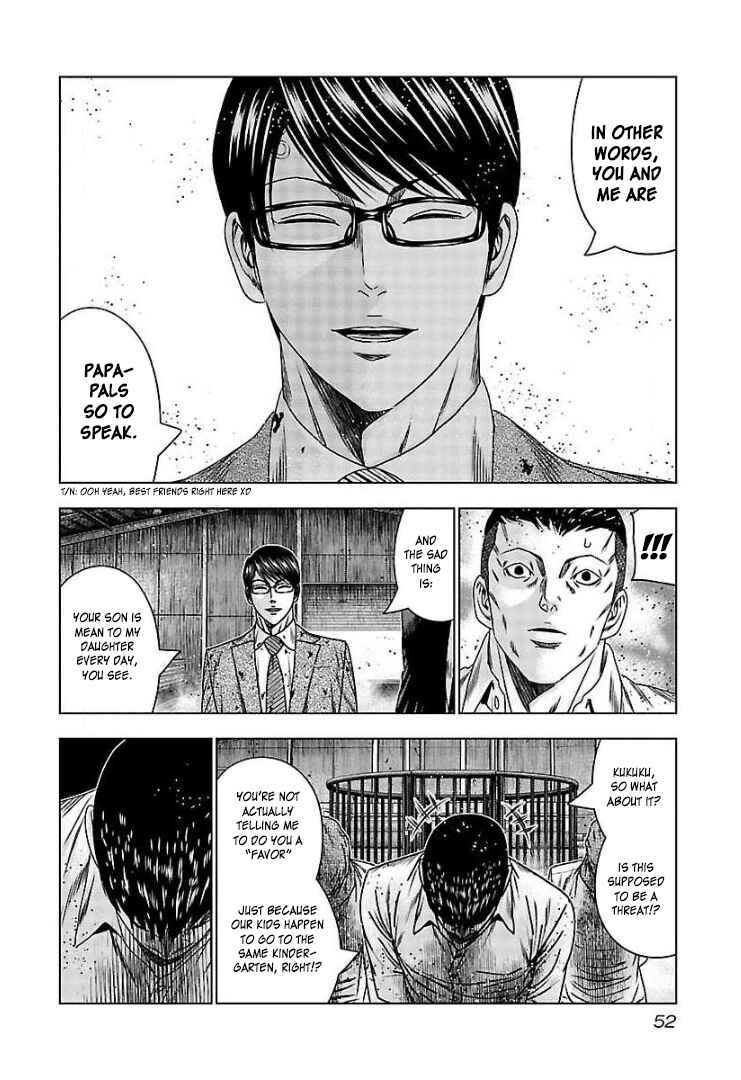 Page 17 Chapter 63 Bouncer -Tokyo Fist-