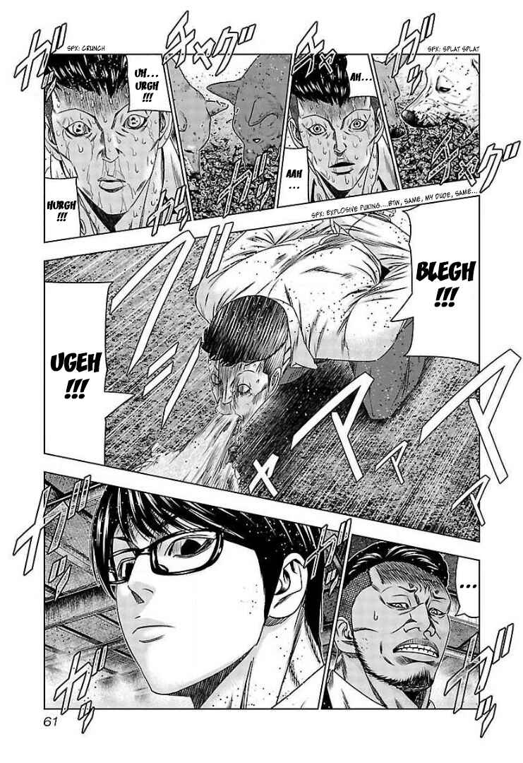 Page 26 Chapter 63 Bouncer -Tokyo Fist-