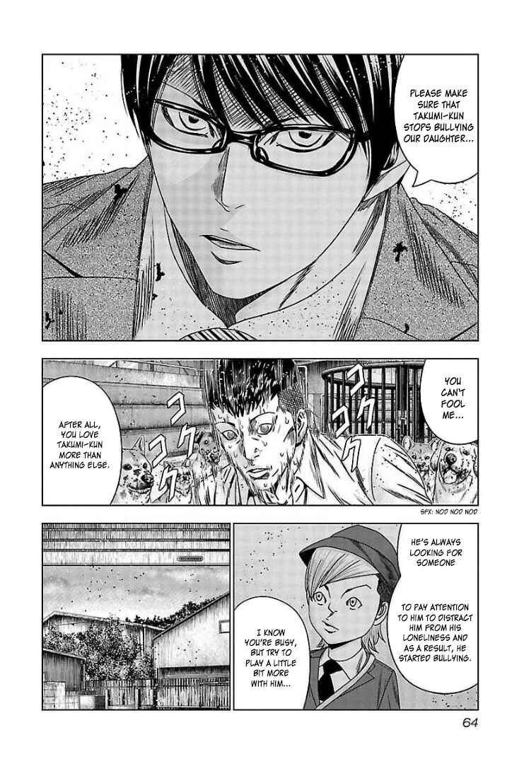 Page 29 Chapter 63 Bouncer -Tokyo Fist-