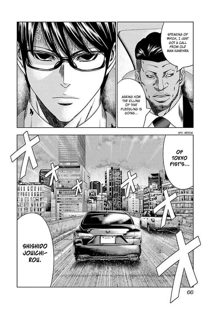 Page 31 Chapter 63 Bouncer -Tokyo Fist-