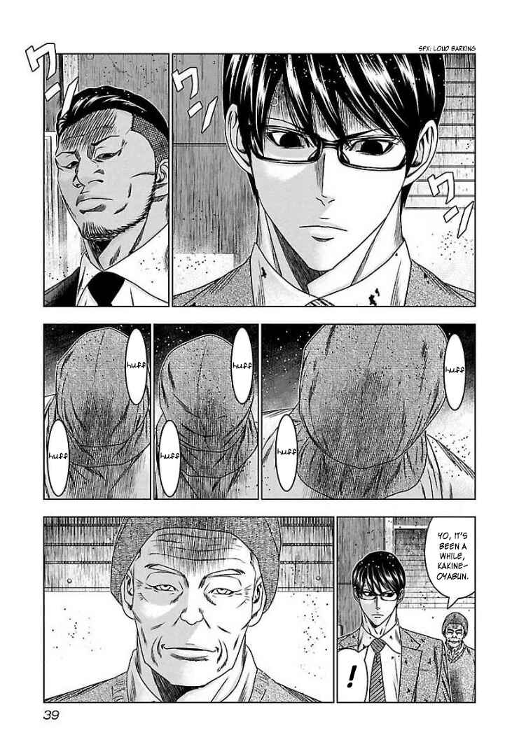 Page 4 Chapter 63 Bouncer -Tokyo Fist-