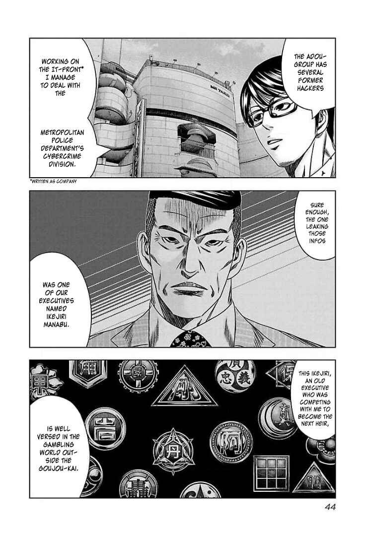 Page 9 Chapter 63 Bouncer -Tokyo Fist-