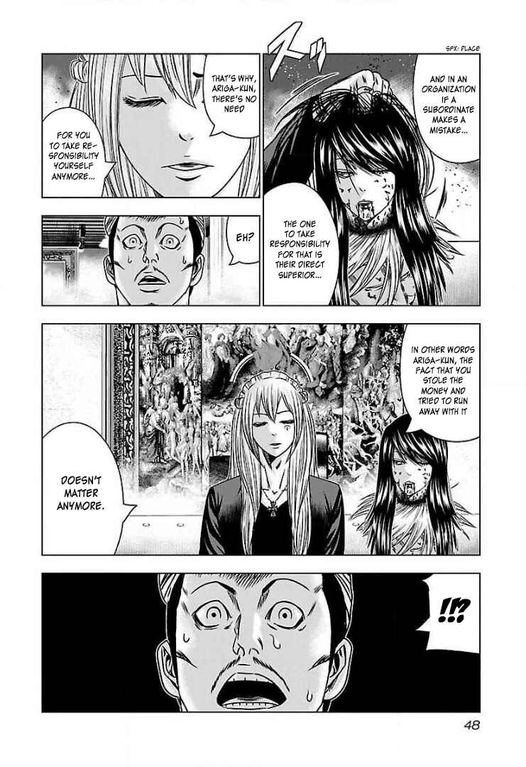Page 14 Chapter 51 Bouncer -Tokyo Fist-