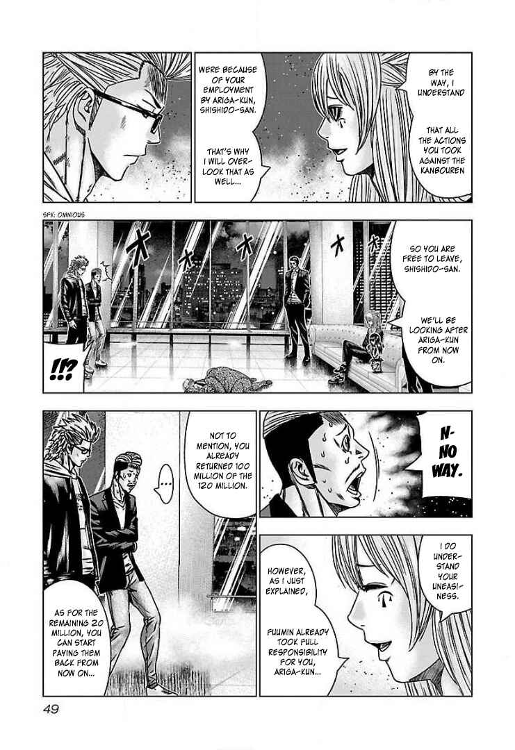 Page 15 Chapter 51 Bouncer -Tokyo Fist-