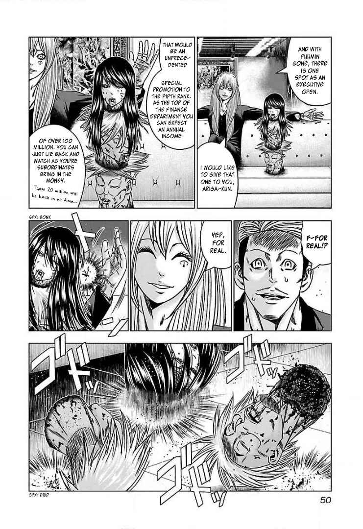 Page 16 Chapter 51 Bouncer -Tokyo Fist-