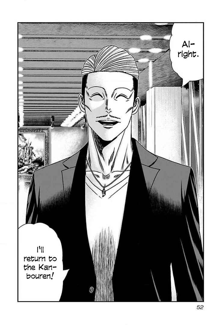 Page 18 Chapter 51 Bouncer -Tokyo Fist-