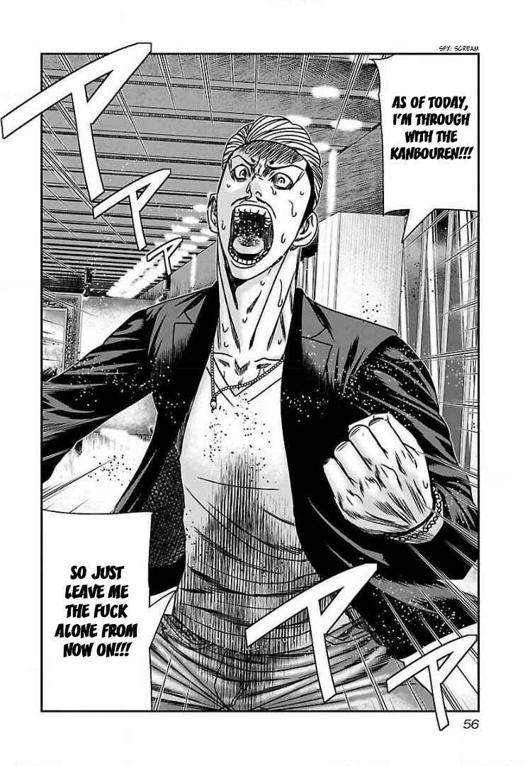 Page 21 Chapter 51 Bouncer -Tokyo Fist-