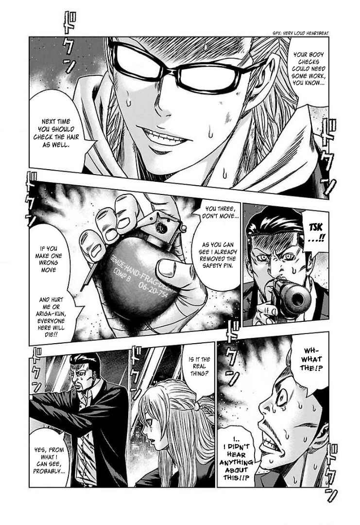Page 24 Chapter 51 Bouncer -Tokyo Fist-
