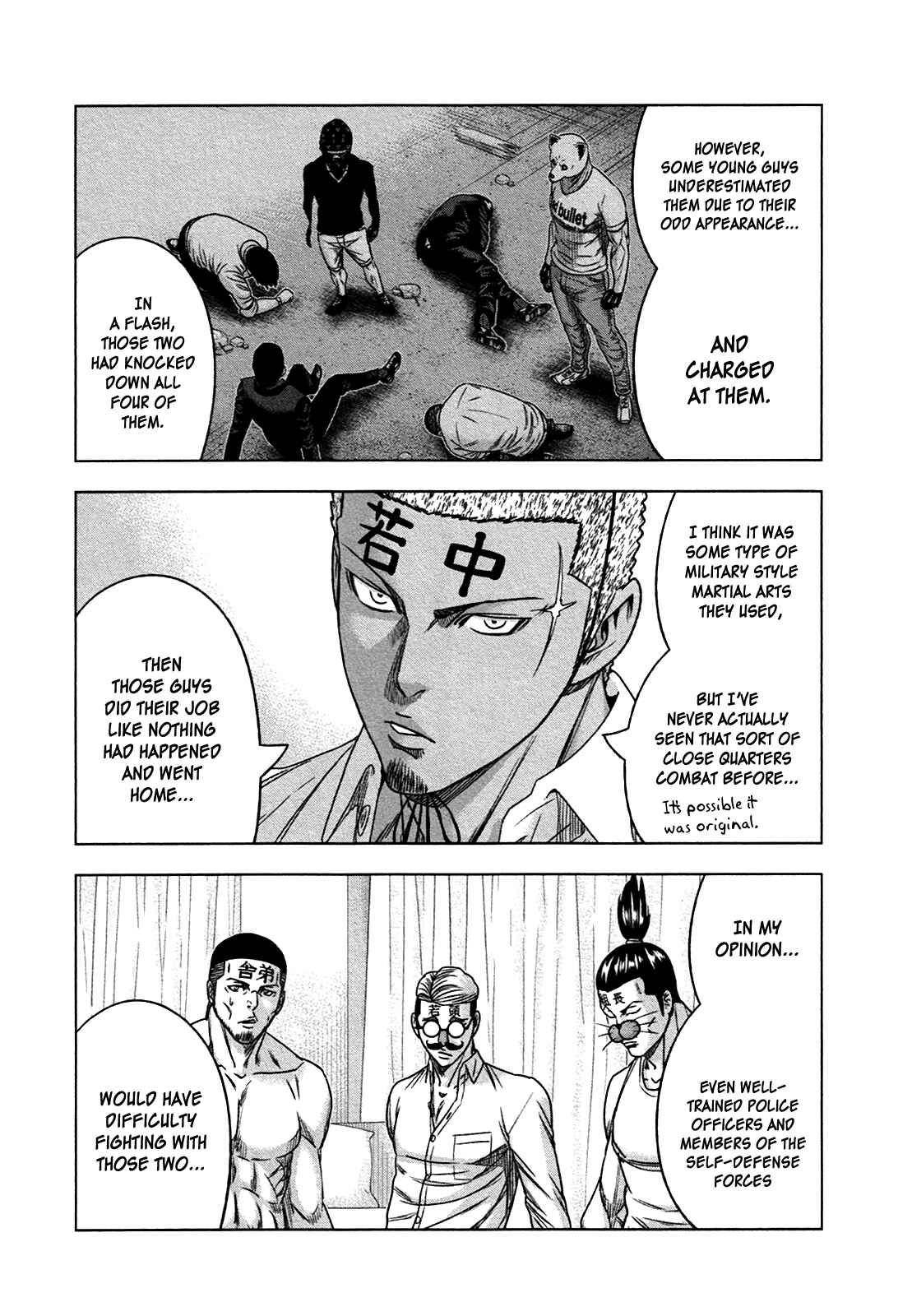 Page 12 Chapter 17 Bouncer -Tokyo Fist-