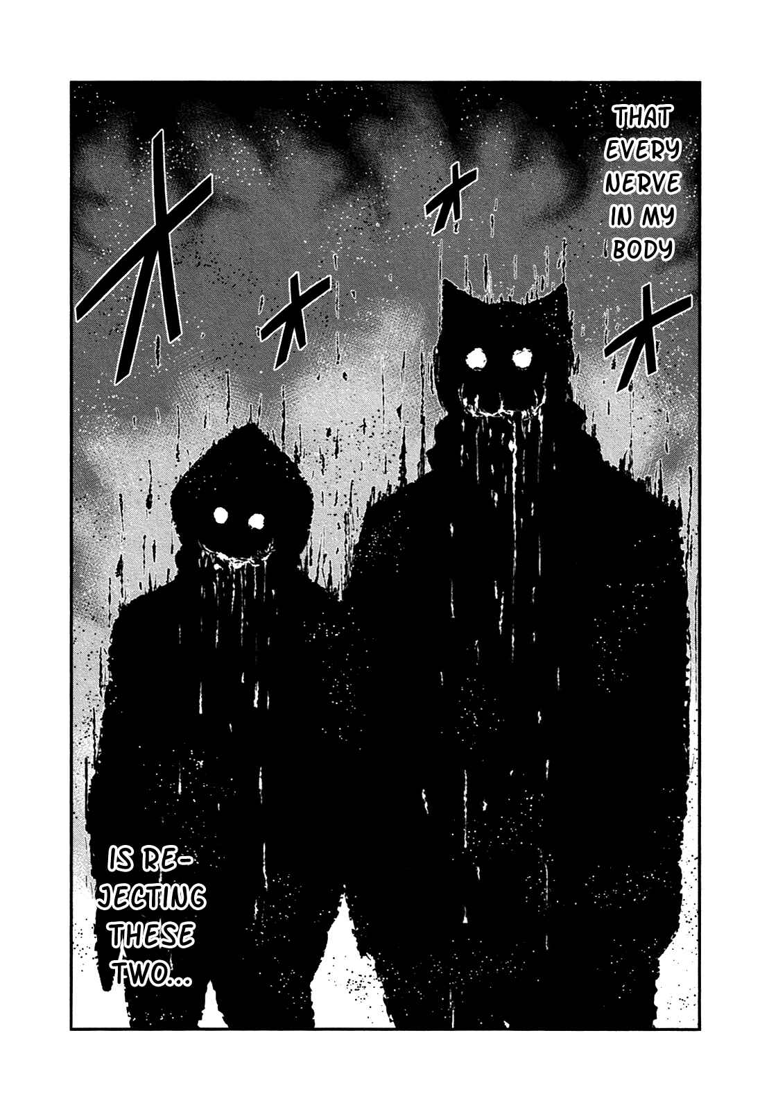 Page 17 Chapter 17 Bouncer -Tokyo Fist-
