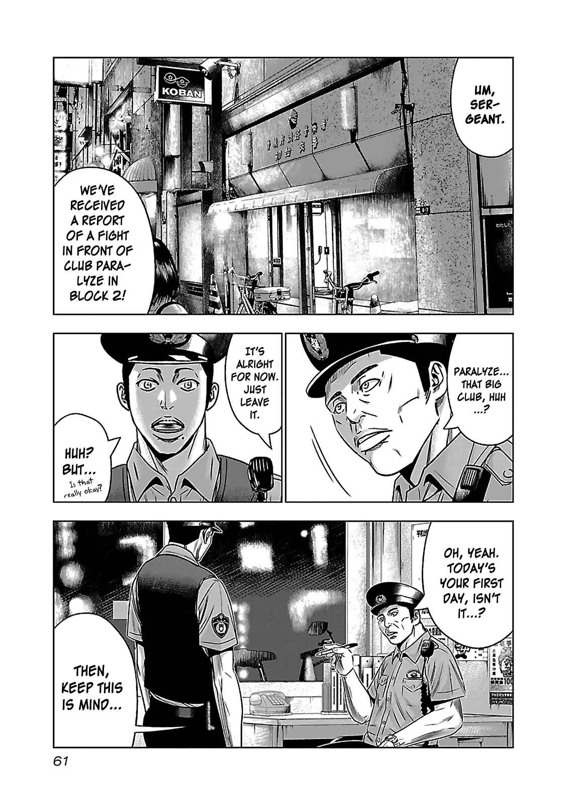 Page 16 Chapter 2 Bouncer -Tokyo Fist-