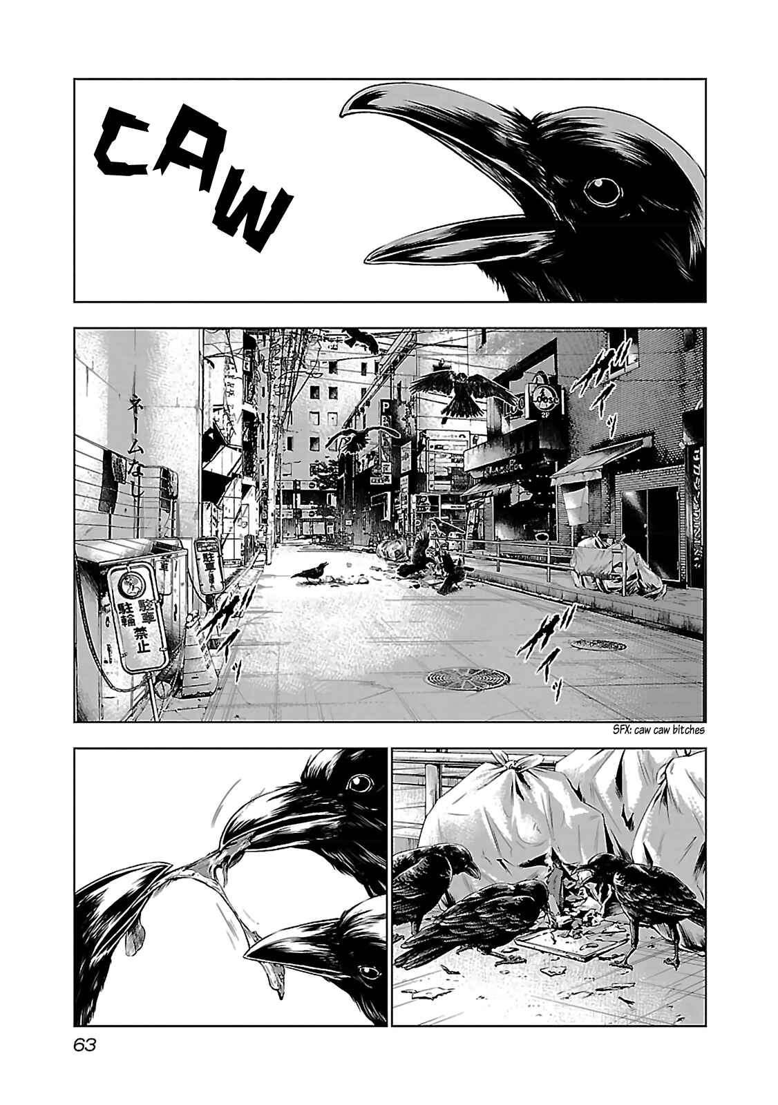 Page 18 Chapter 2 Bouncer -Tokyo Fist-