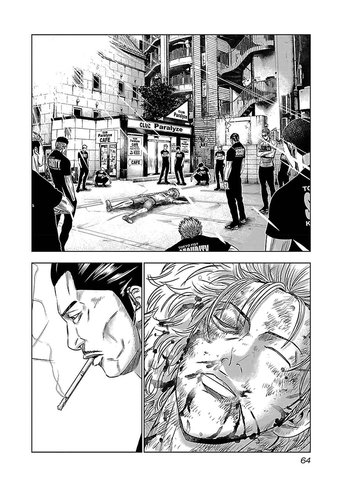 Page 19 Chapter 2 Bouncer -Tokyo Fist-