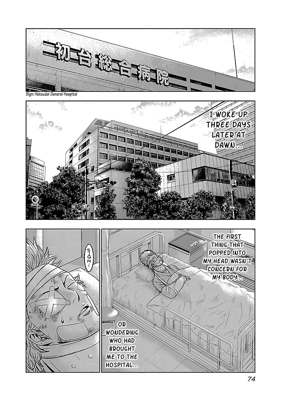 Page 28 Chapter 2 Bouncer -Tokyo Fist-