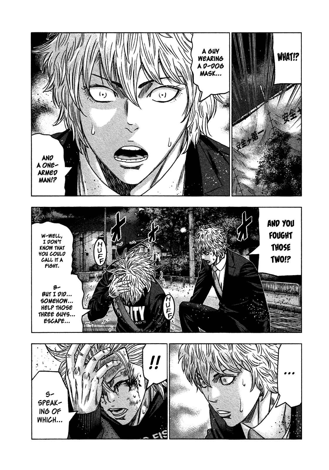 Page 16 Chapter 21 Bouncer -Tokyo Fist-