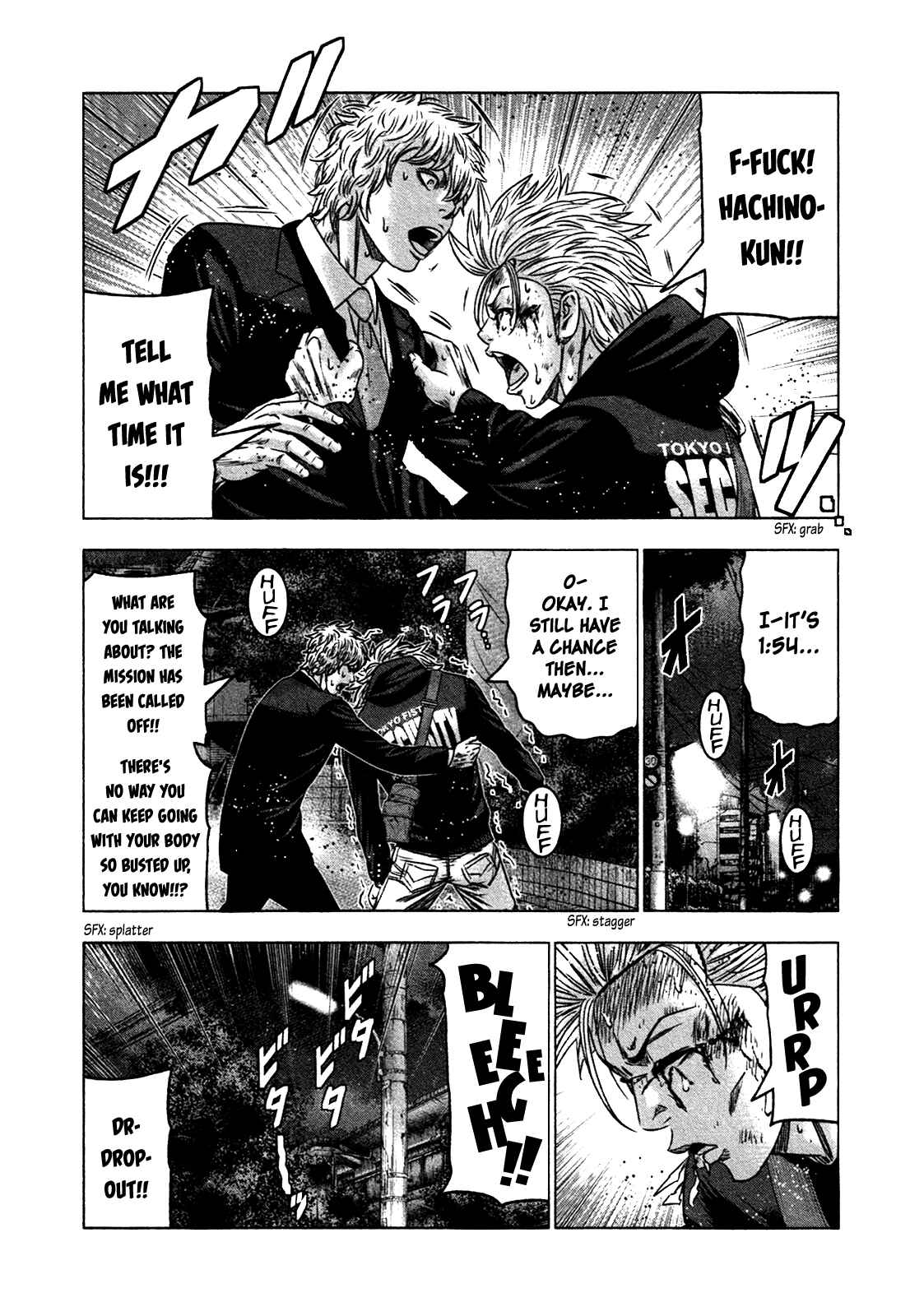Page 17 Chapter 21 Bouncer -Tokyo Fist-