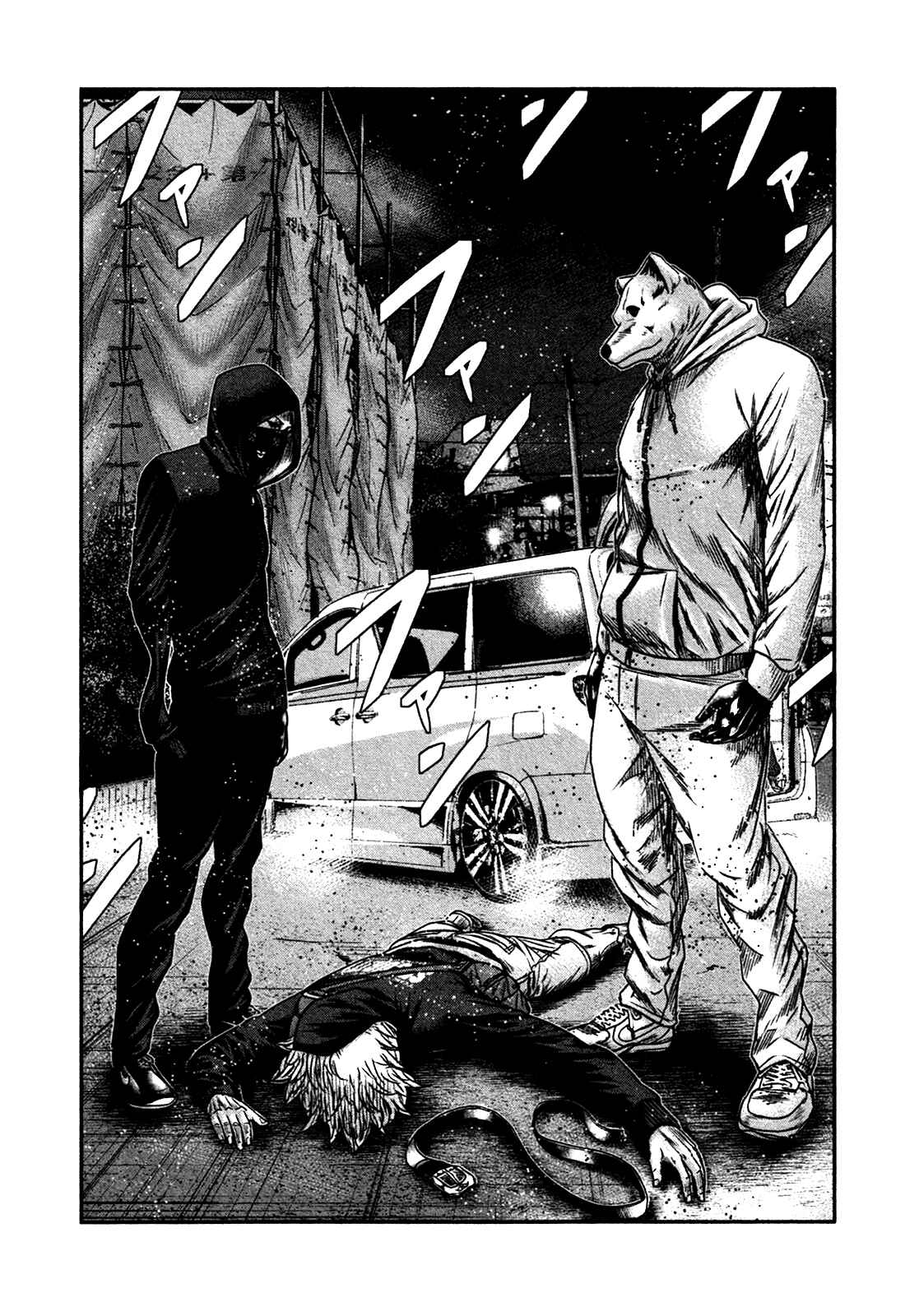Page 2 Chapter 21 Bouncer -Tokyo Fist-