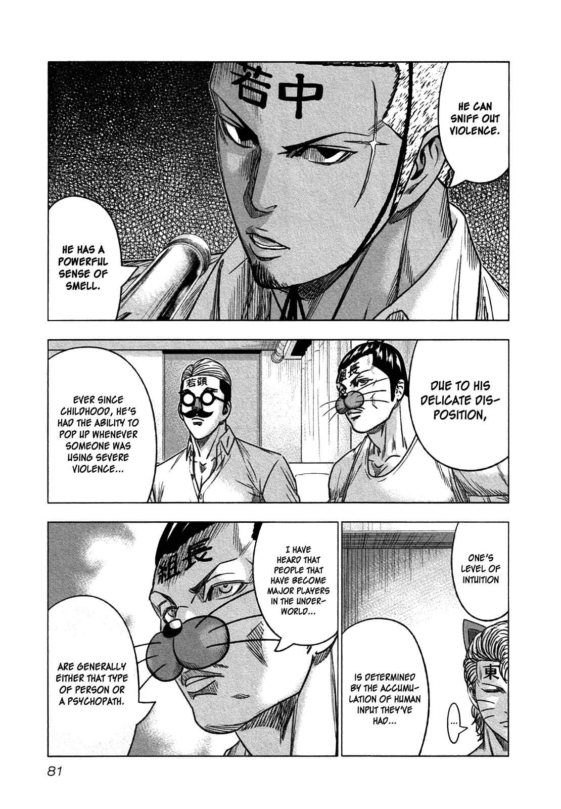Page 16 Chapter 15 Bouncer -Tokyo Fist-