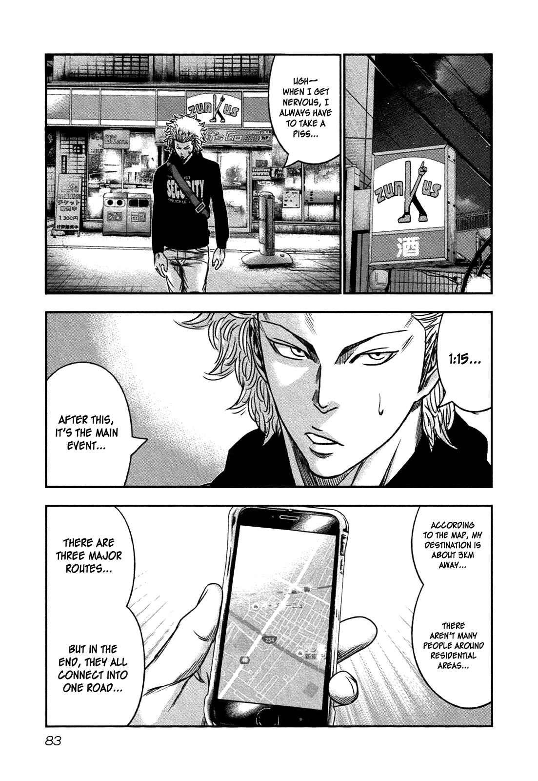 Page 18 Chapter 15 Bouncer -Tokyo Fist-