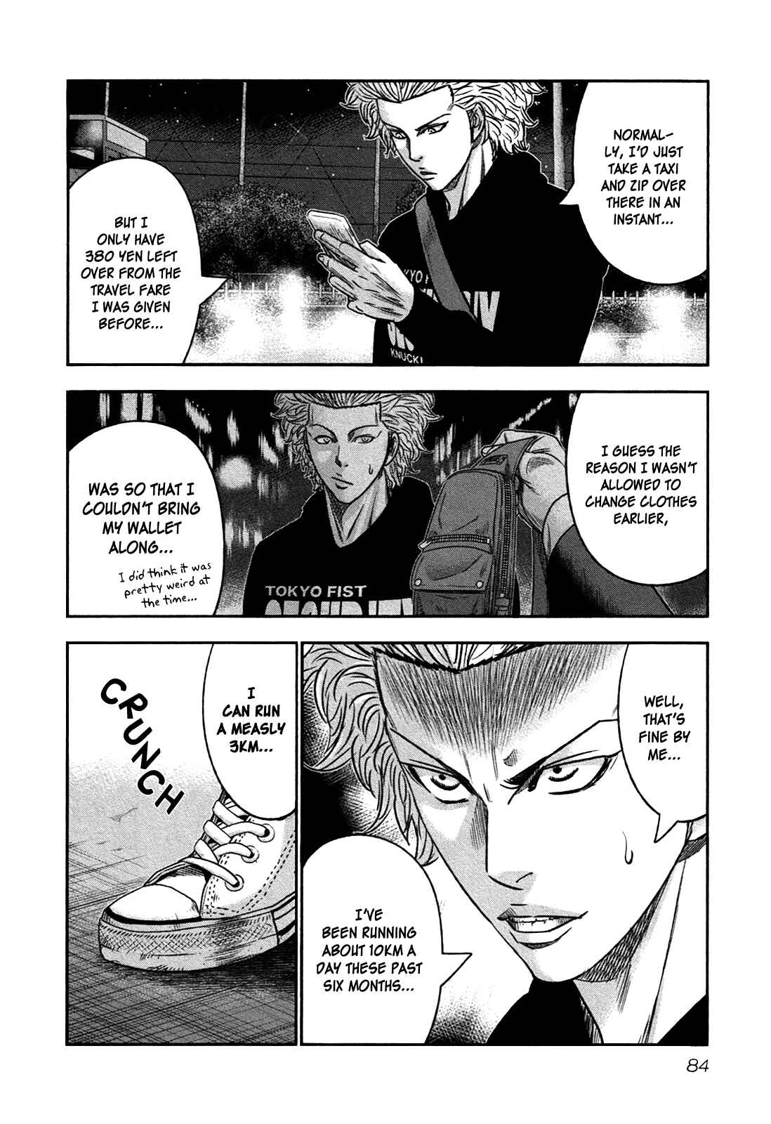 Page 19 Chapter 15 Bouncer -Tokyo Fist-