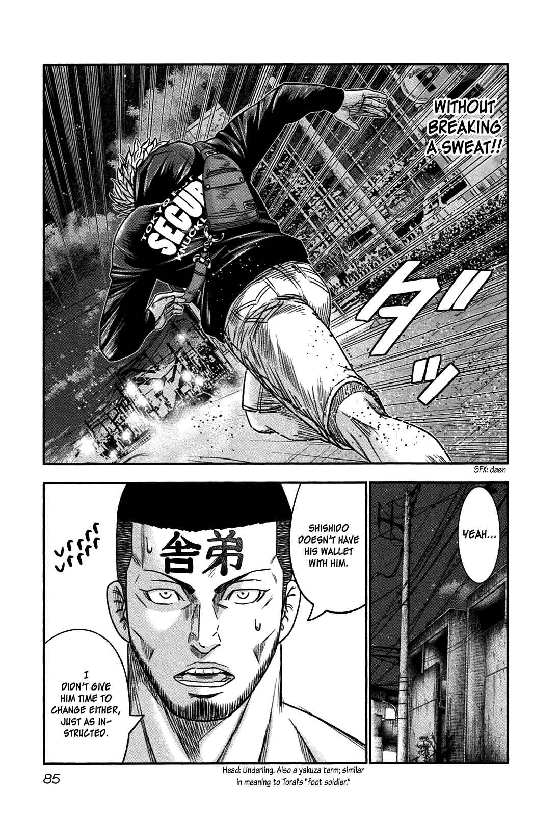 Page 20 Chapter 15 Bouncer -Tokyo Fist-