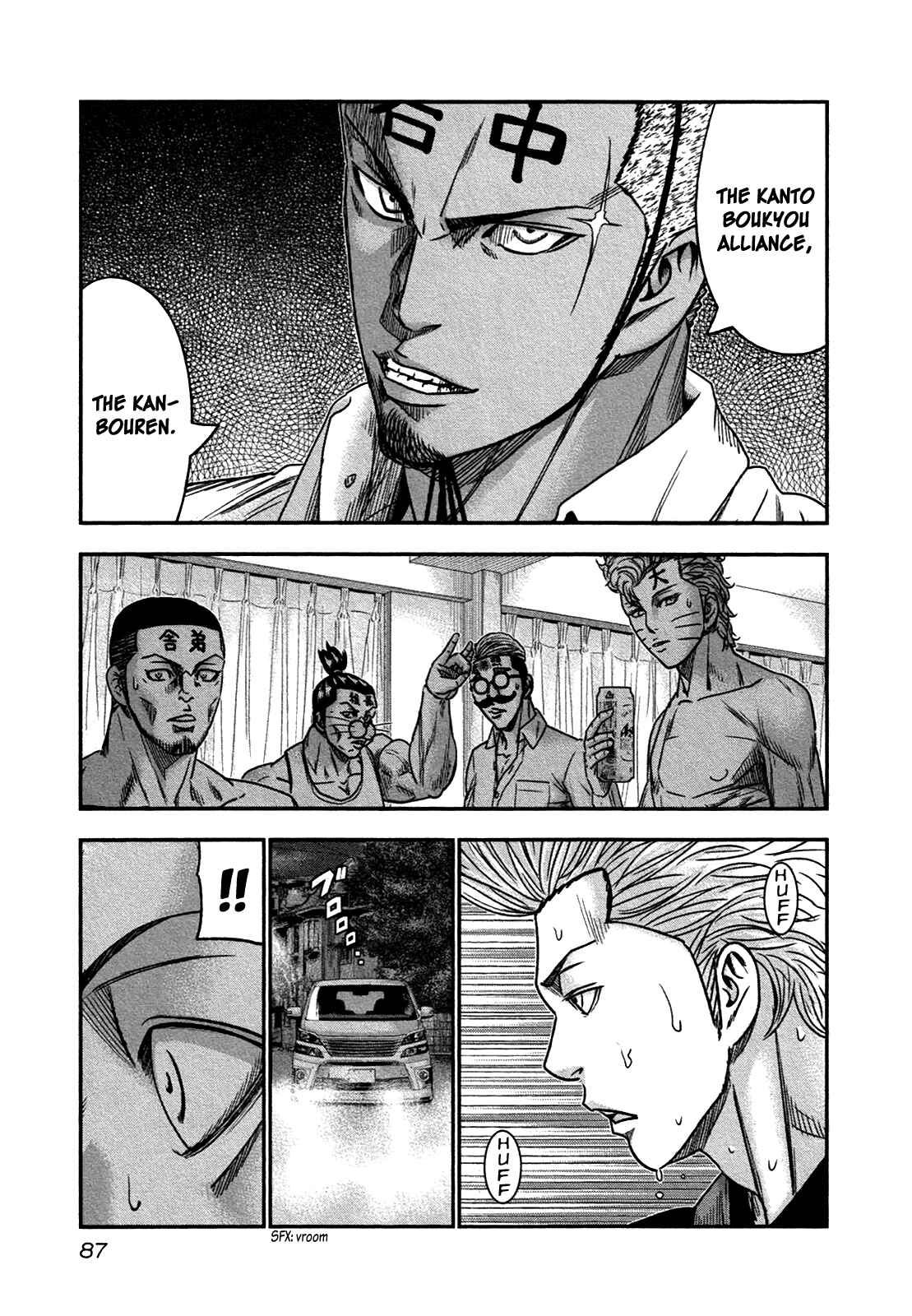 Page 22 Chapter 15 Bouncer -Tokyo Fist-
