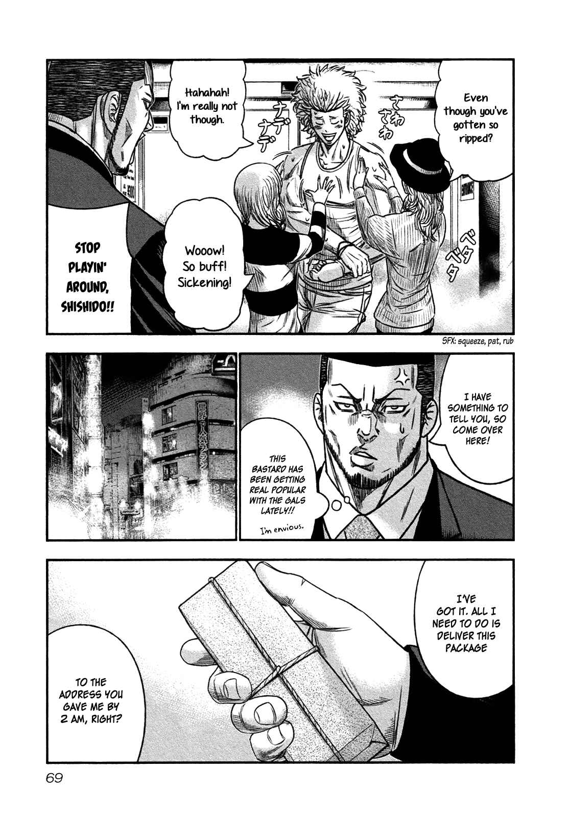 Page 4 Chapter 15 Bouncer -Tokyo Fist-