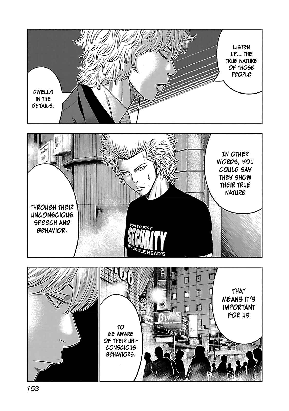 Page 13 Chapter 5 Bouncer -Tokyo Fist-